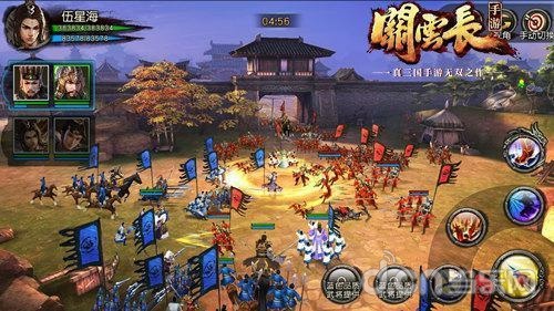 何润东出席关云长发布会