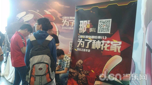 那年那兔那些事儿