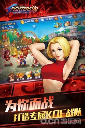 拳皇98终极之战OL