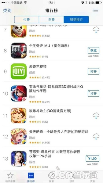 有杀气童话