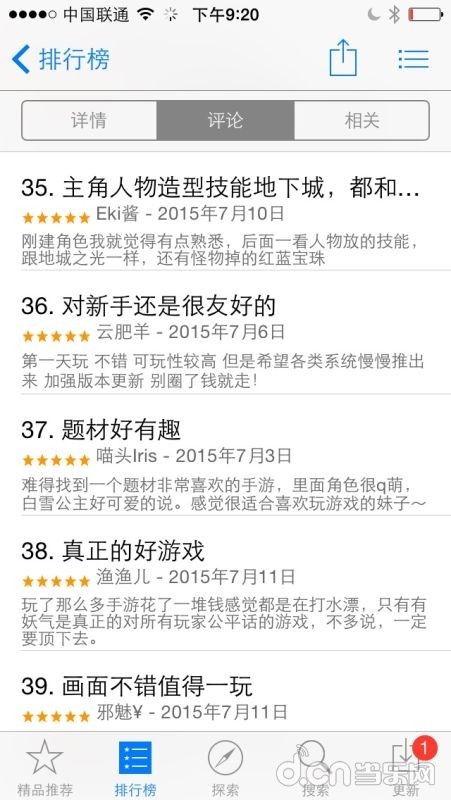 有杀气童话