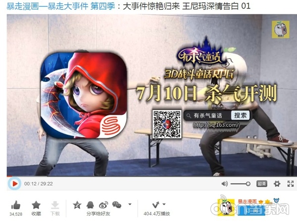 有杀气童话