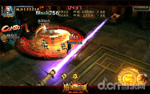 《暗黑黎明》跨服战血色将至