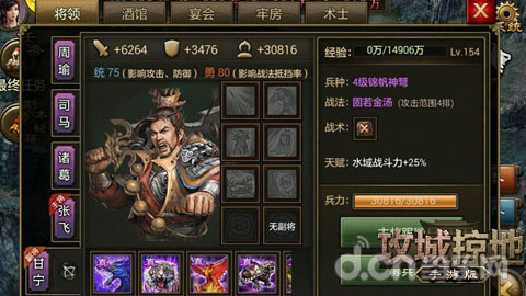 晶石进化 六种属性
