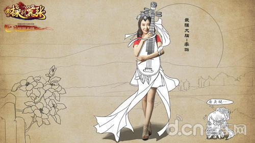 曹操别嚣张