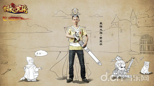 曹操别嚣张