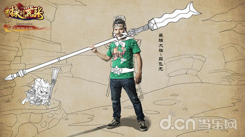 曹操别嚣张