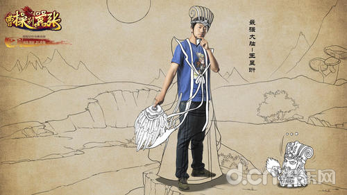 曹操别嚣张