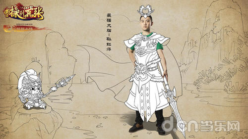 曹操别嚣张
