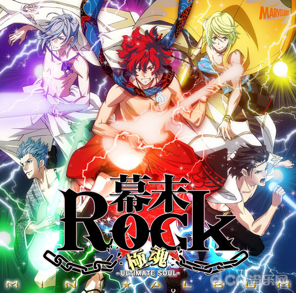 幕末Rock 极魂