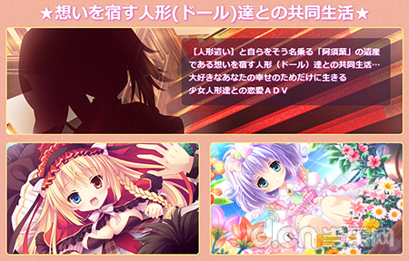 热恋少女与思念奇迹