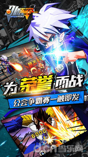 小悟空fighting