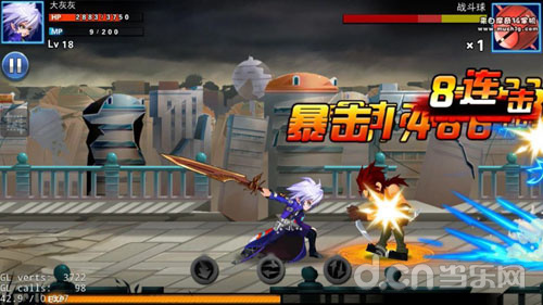 小悟空fighting