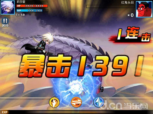 小悟空fighting