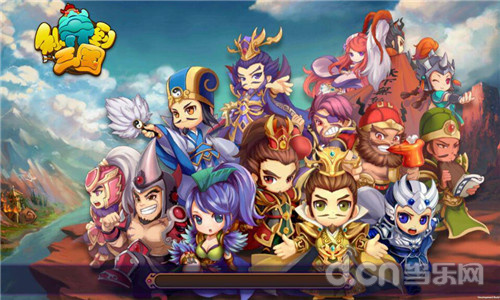 《私奔到三国》游戏截图