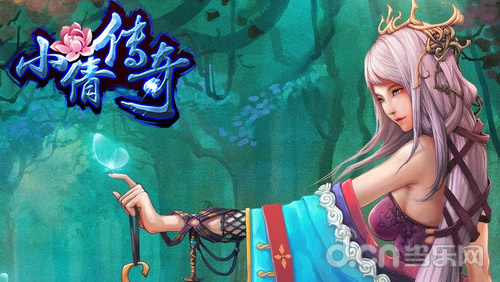 小倩传奇