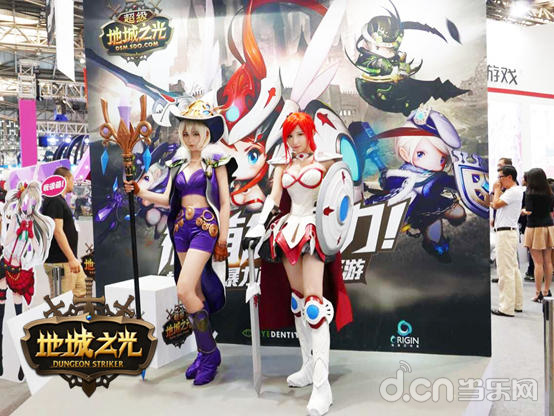 CCG的地城之光手游展台COS