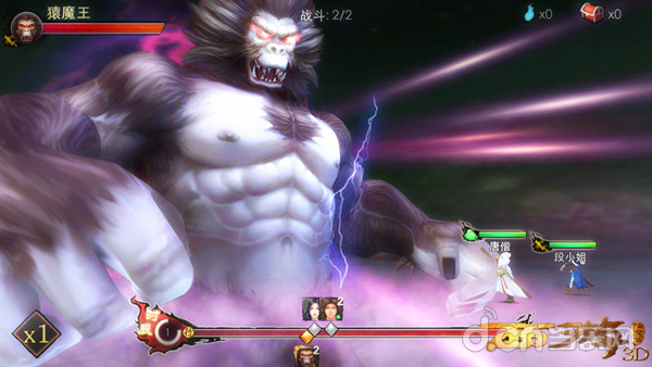 西游降魔篇3D