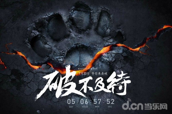 太极熊猫2