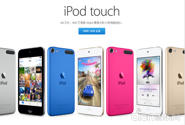 iPod