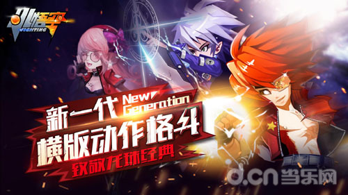 小悟空fighting