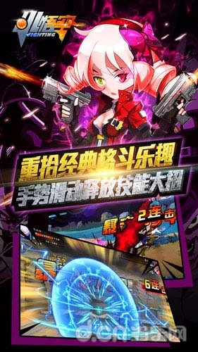 小悟空fighting