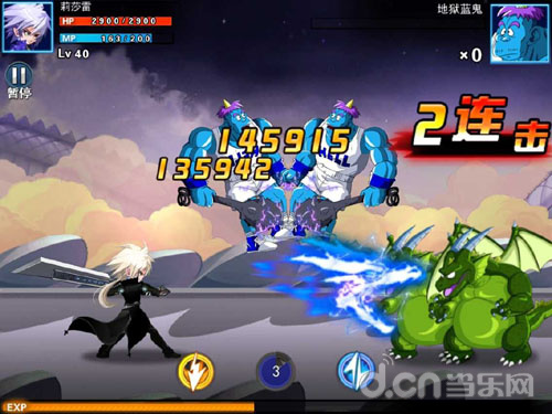 小悟空fighting