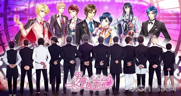 男神执事团