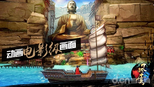 一草一木皆武侠 一步一景醉江湖
