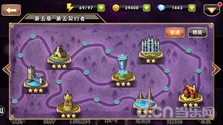 FATE魔都战争