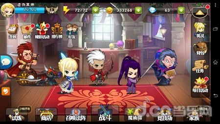 FATE魔都战争