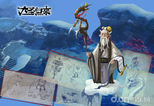 西游记之大圣归来