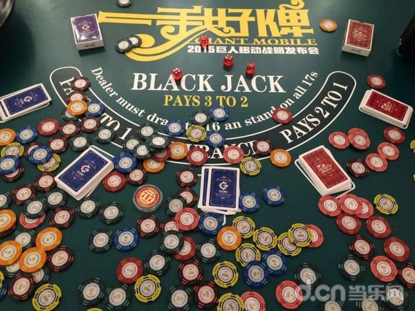 巨人战略发布会曝光二十余款大作 一手好牌引爆业内关注