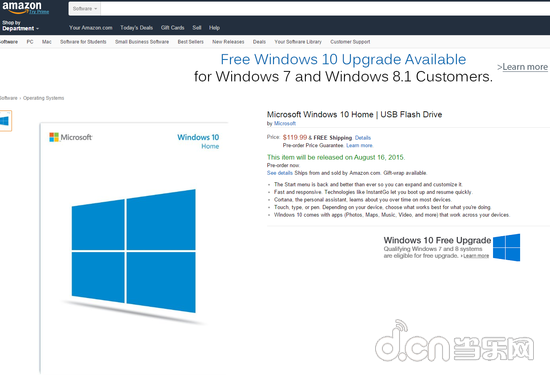微软证实Windows 10系统将通过U盘出售
