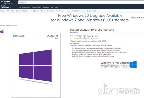 微软证实Windows 10系统将通过U盘出售