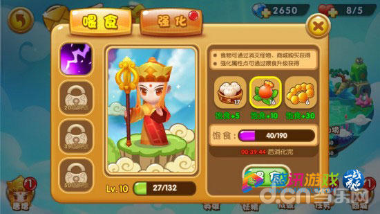 塔塔西游
