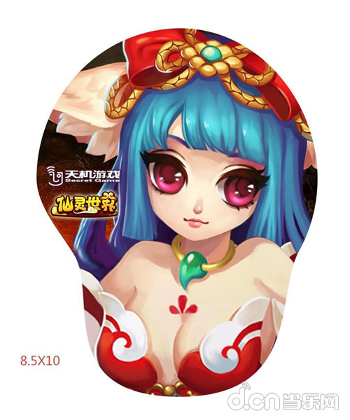 《仙灵世界》鼠标垫设计图