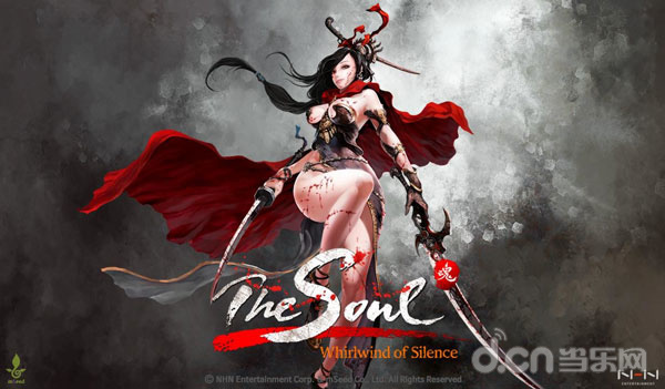 The Soul