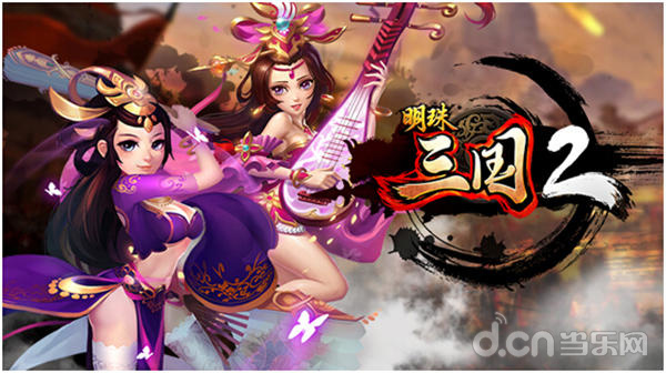 CJ 2015：掌上明珠确认参展2015CJ B To B