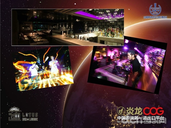 CJ 2015：炎龙COG 2015Chinajoy新品齐聚
