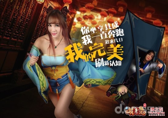 新花千骨