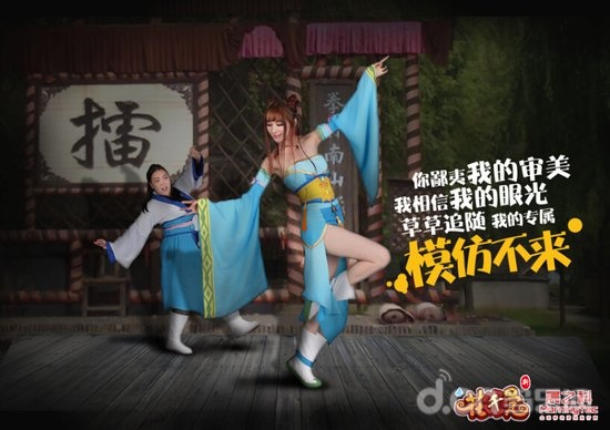 新花千骨
