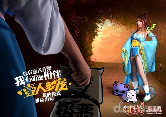 新花千骨