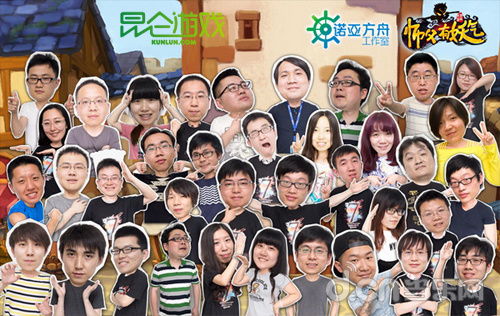 诺亚方舟神秘端游IP新作现场揭晓