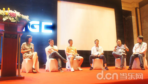 COG独家承办海外合作发展论坛
