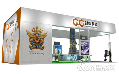 CJ 2015 Chinajoy 2015:2015CJ蜂巢游戏展台高