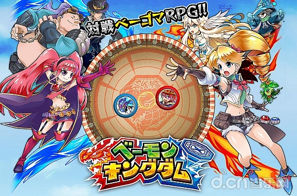  陀螺动作RPG新作《陀螺国度》封测预定开启