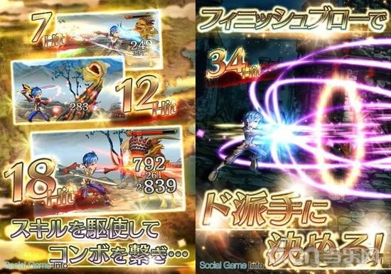  超本格实时动作RPG《朝圣者传说》iOS事前登录中