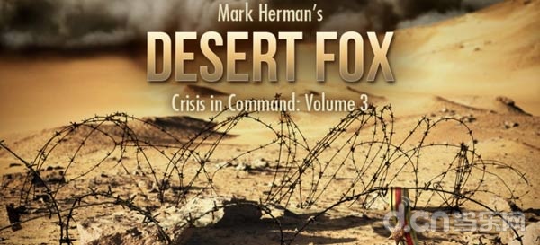 沙漠之狐：阿拉曼战役