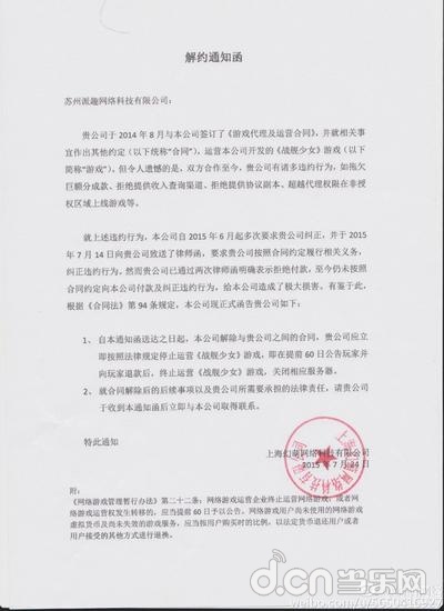 战舰少女